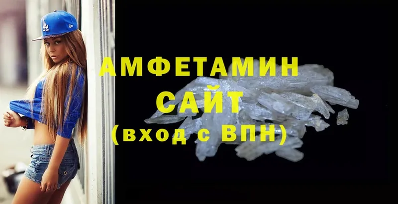 хочу   Ельня  блэк спрут рабочий сайт  Amphetamine VHQ 